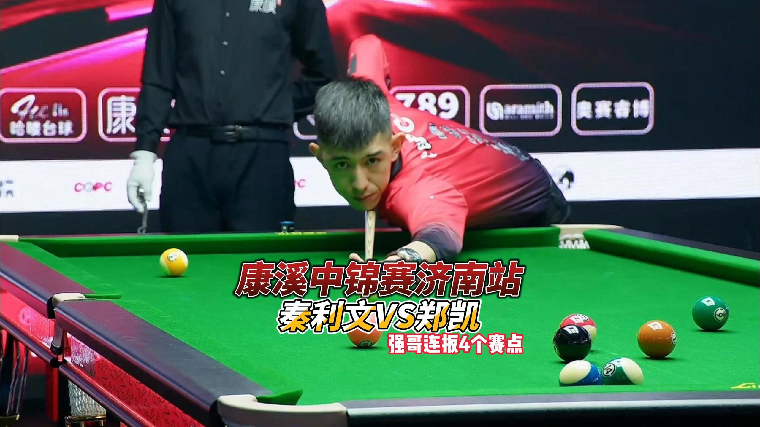 比赛强度再 比赛强度再