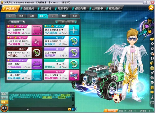 接打乱了球 接打乱了球