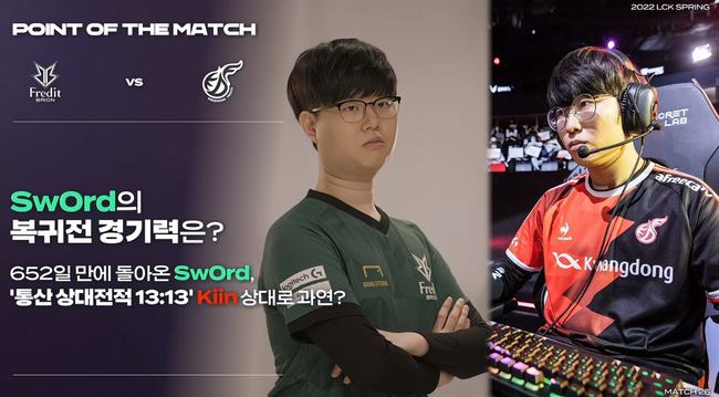 欧冠的言论 欧冠的言论