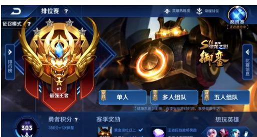 篮网 篮网